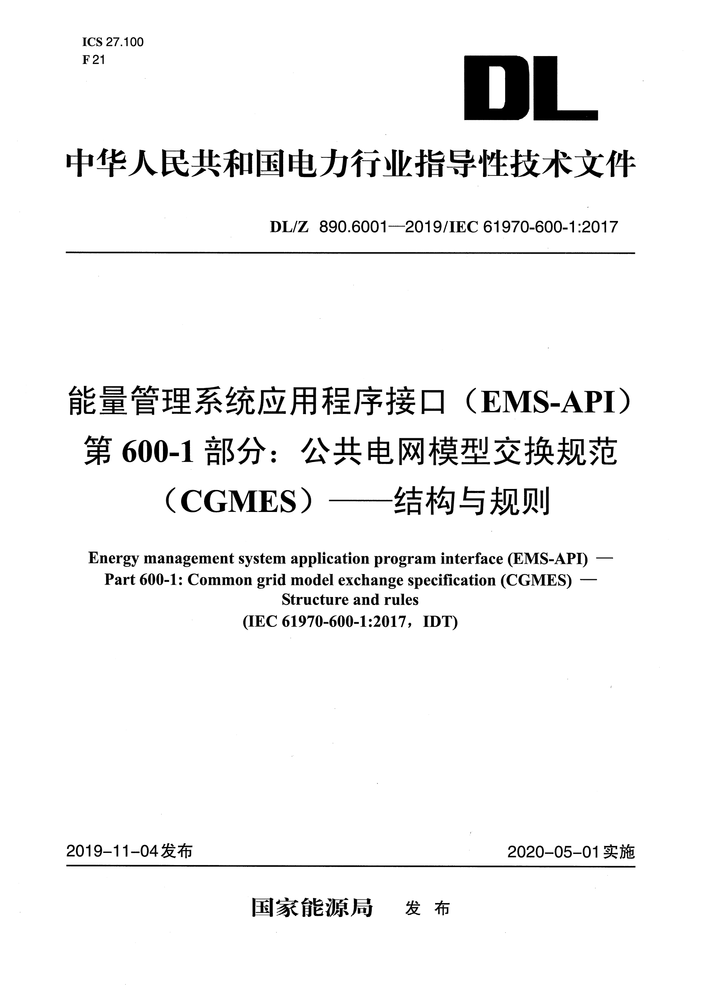 资源详情图